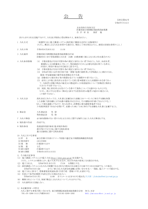 【发布公告】20年8月6日 1130 标24S1E5008 联合作战司令部标志草案评选、商标冲突调查等服务